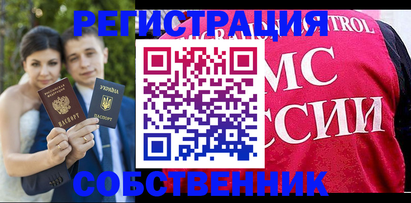 регистрация для дет. сада в Подпорожье